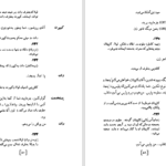 دانلود کتاب فرشته‌ آبی یوزف فن اشترنبرگ PDF