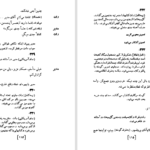 دانلود کتاب فرشته‌ آبی یوزف فن اشترنبرگ PDF