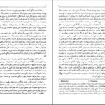 دانلود کتاب فرهنگ آلمان پس از جنگ مک لی‌لاند PDF
