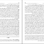 دانلود کتاب فرهنگ آلمان پس از جنگ مک لی‌لاند PDF