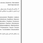 دانلود کتاب فرهنگ خاص علوم سیاسی حسن علیزاده PDF