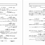 دانلود کتاب فرهنگ واژه‌های اوستا ۱ احسان بهرامی PDF