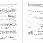 دانلود کتاب فرهنگ واژه‌های اوستا ۱ احسان بهرامی PDF