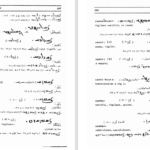 دانلود کتاب فرهنگ واژه‌های اوستا ۲ احسان بهرامی PDF
