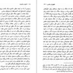 دانلود کتاب قانون و خشونت جورجو آگامبن PDF
