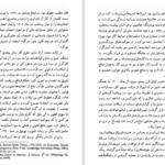 دانلود کتاب قدرت آزادی نیروی راستین لیبرالیسم پل استار PDF