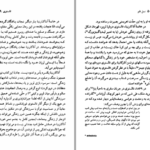دانلود کتاب لئو تالستوی پاتریشیا کاردن PDF