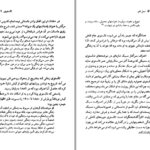 دانلود کتاب لئو تالستوی پاتریشیا کاردن PDF