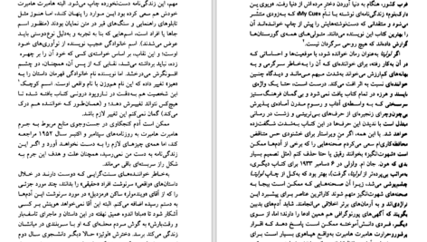 دانلود کتاب لولیتا ولادیمیر ناباکوف PDF