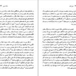 دانلود کتاب مارک توین لوئیس لیری PDF