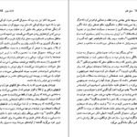 دانلود کتاب مارک توین لوئیس لیری PDF