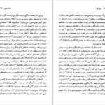 دانلود کتاب مارک توین لوئیس لیری PDF