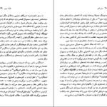 دانلود کتاب مارک توین لوئیس لیری PDF