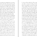 دانلود کتاب مجموعه اشعار فروغ فرخزاد فروغ فرخزاد PDF