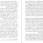 دانلود کتاب مراقبت و تنبیه میشل فوکو PDF