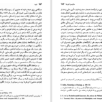 دانلود کتاب مراقبت و تنبیه میشل فوکو PDF