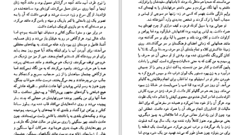 دانلود کتاب مسیح هرگز به اینجا نرسید کارلو لوی PDF