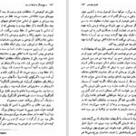 دانلود کتاب مسیح هرگز به اینجا نرسید کارلو لوی PDF