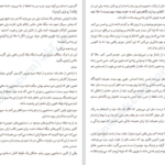 دانلود کتاب نهم نوامبر کالین هوور PDF