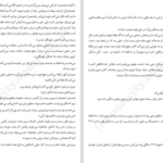 دانلود کتاب نهم نوامبر کالین هوور PDF