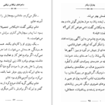 دانلود کتاب نیکلاس نیکلبی چارلز دیکنز PDF