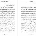 دانلود کتاب نیکلاس نیکلبی چارلز دیکنز PDF