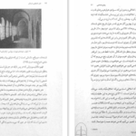 دانلود کتاب هنر همچون درمان آلن دوباتن PDF