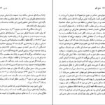 دانلود کتاب ژان راسین مایکل وود PDF