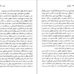 دانلود کتاب ژان راسین مایکل وود PDF