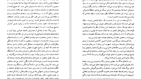 دانلود کتاب ژان کریستف جلد یک رومن رولان PDF
