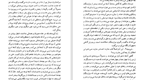 دانلود کتاب ژان کریستف جلد یک رومن رولان PDF