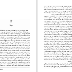 دانلود کتاب ژان کریستف جلد یک رومن رولان PDF