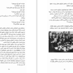 دانلود کتاب ژاپن امروز دان ناردو PDF