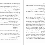دانلود کتاب ژنرال ارتش مرده اسماعیل کادان PDF