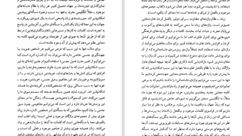 دانلود کتاب ژیل دولوز کلر کولبروک PDF