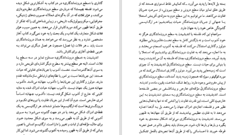 دانلود کتاب ژیل دولوز کلر کولبروک PDF
