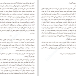 دانلود کتاب کارهای کوچک اما بزرگ جودی پیکولت PDF