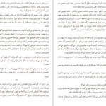 دانلود کتاب کارهای کوچک اما بزرگ جودی پیکولت PDF