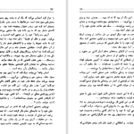 دانلود کتاب کاشفین قطب جنوب ژول ورن PDF
