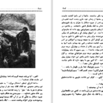 دانلود کتاب کاشفین قطب جنوب ژول ورن PDF