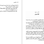 دانلود کتاب کافه لیبرتی ژرژ سیمنون PDF