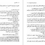 دانلود کتاب کافه لیبرتی ژرژ سیمنون PDF