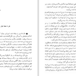 دانلود کتاب کالیگولا آلبر کامو PDF