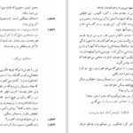 دانلود کتاب کالیگولا آلبر کامو PDF