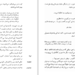 دانلود کتاب کالیگولا آلبر کامو PDF