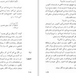 دانلود کتاب کالیگولا آلبر کامو PDF