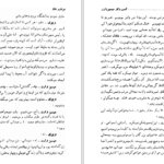 دانلود کتاب کسب و کار میسیز وارن برنارد شاو PDF