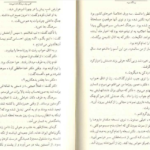 دانلود کتاب کسی به سرهنگ نامه نمینویسد گابریل گارسیا مارکز PDF