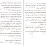 دانلود کتاب کلاغ سرخ ویکتوریا شواب PDF