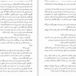 دانلود کتاب کلیدر جلد نهم محمود دولت آبادی PDF